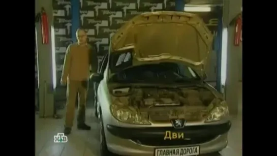 Секонд-тест Peugeot 206