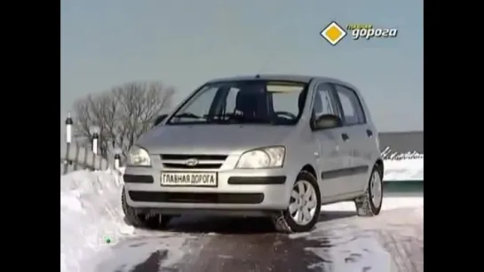 Секонд-тест Hyundai Getz