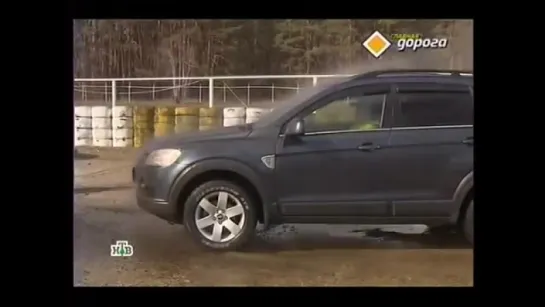 Секонд-тест а-м Chevrolet Captiva (2007)