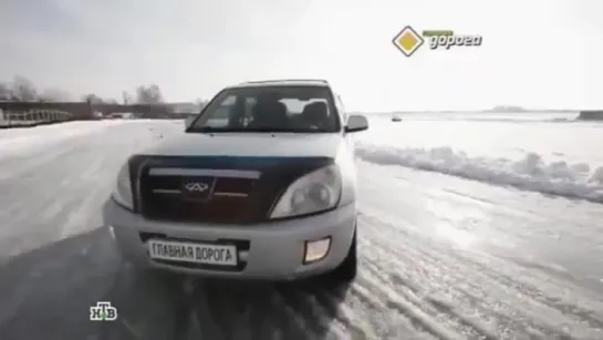 Chery Tiggo 2007 - Секонд Тест