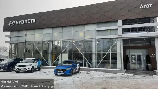 Hyundai. Цены январь 2021