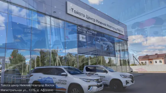 Toyota.Цены август 2020