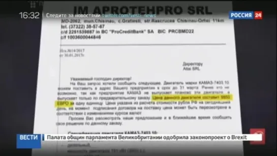 Украинские военные закупают российские двигатели в обход запрета