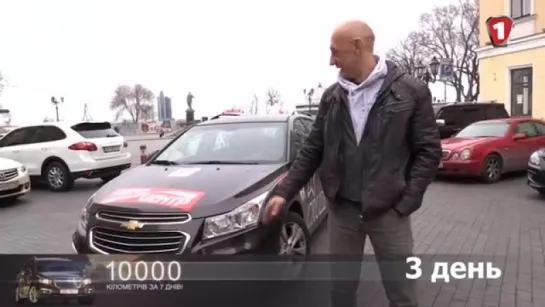 Рекордные 10 000 километров за 7 дней на Chevrolet Cruze