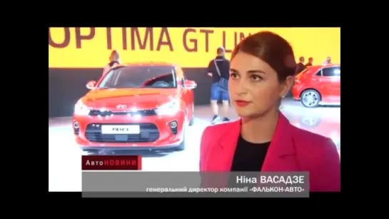 KIA Paris Motor Show 2016 АвтоНОВОСТИ