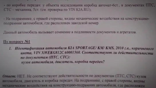 СУД Как потерять 700 000 покупка trade-in крупный салон АВТОХЛАМ