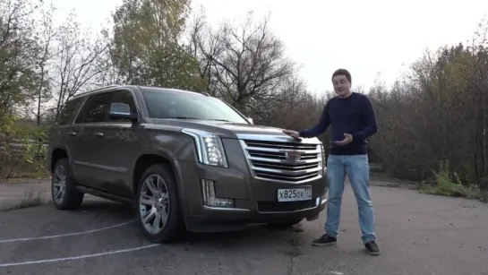 Cadillac Escalade Platinum - внедорожник с V8 6.2L за 6.000.000 рублей!