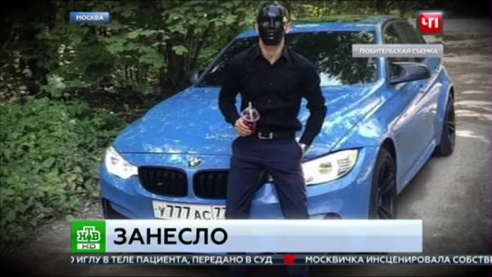 Дрифтер на BMW опрошен