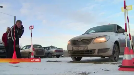 Сегодня вступили в силу новые правила сдачи экзаменов на получение водительских прав