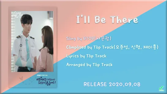 [TEASER] Seo Eunkwang - I'll Be There (Love Is Annoying, But I Hate Being Lonely OST Preview)