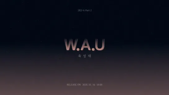 [TEASER] Yook Sungjae - W.A.U [Digital Single Project 3X2=6 Part 2] (Single Preview)