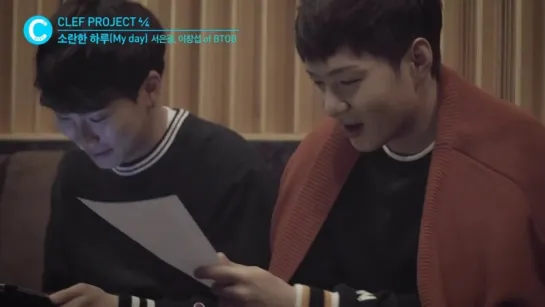 [TEASER] Seo Eunkwang & Lee Changsub - My Day (CLEF Project 4/4)