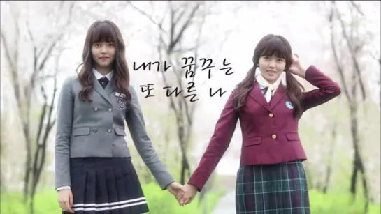 [TEASER] "Who Are You - School 2015" (Teaser 2)