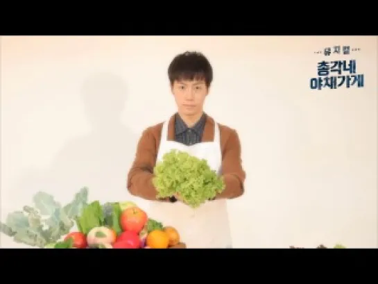 [TEASER] Musical Performance "Bachelor’s Vegetable Store"  - Eunkwang