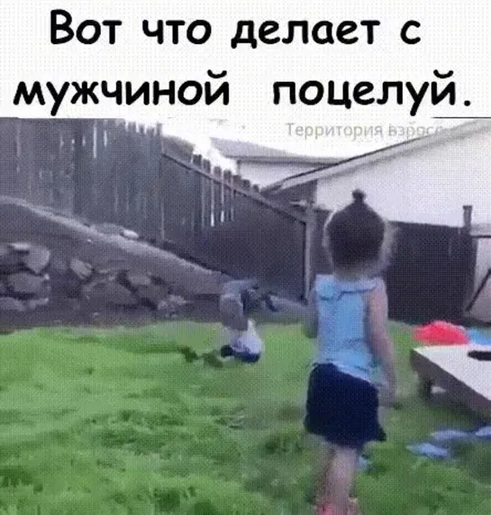 Вот что делает с мужчиной поцелуй