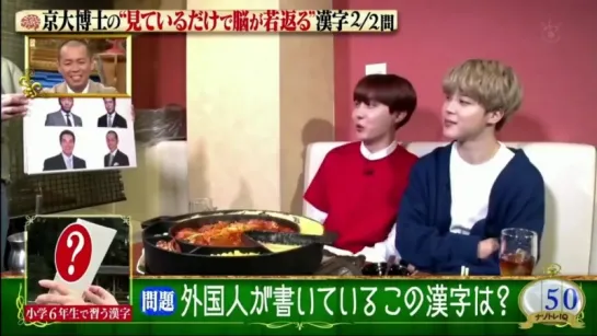 [SHOW] BTS 180313 J-Hope, Jimin  @ FujiTV Konya wa Nazo Tore