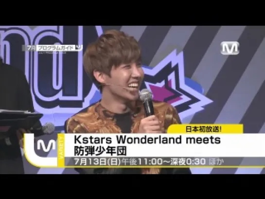 [SHOW] Mnet Japan 7月プログラムガイド - 防弾少年団(BTS) Kstar Wonderland meets