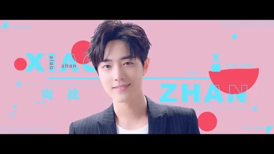 XNINE (X玖少年团) Debut Teaser 8 9 - Xiao Zhan (肖战)