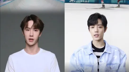 Wang Yibo & Xiao Zhan in Beijing 2022 winter Olympic intro