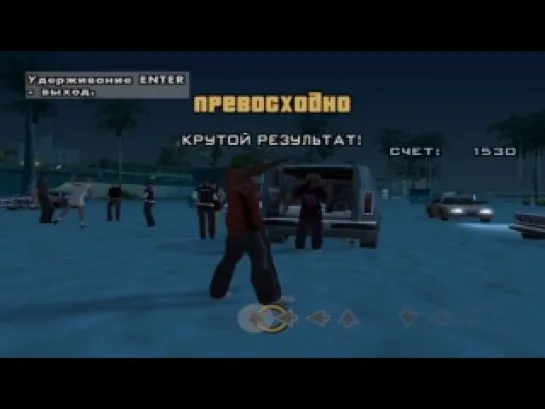 История Серии Grand Theft Auto [5 Часть].