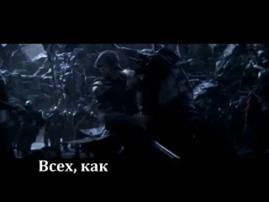 [RUSSIAN LITERAL] Assassin's Creed Revelations.