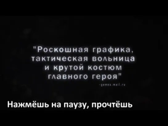 [RUSSIAN LITERAL] Crysis 3.