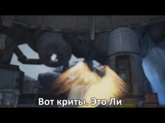 [RUSSIAN LITERAL] Borderlands 2.