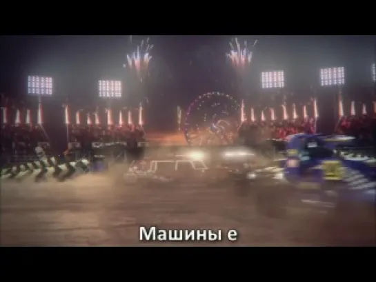 [RUSSIAN LITERAL] DiRT Showdown.