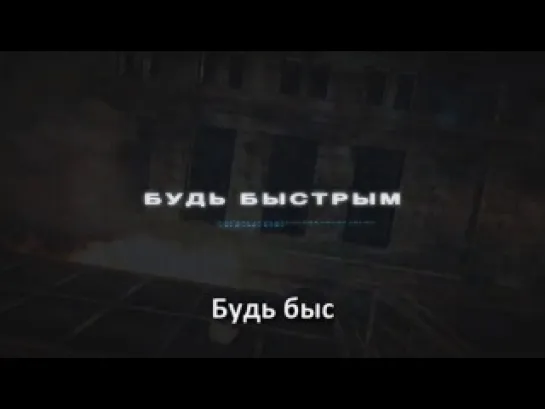 [RUSSIAN LITERAL] Crysis 2.