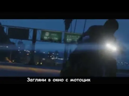 Совместный Литерал GTA V Trailer #2.