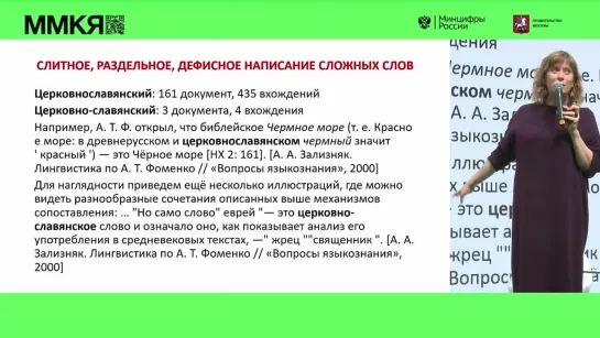 Нелегальная орфография: когда можно и нужно нарушать правила