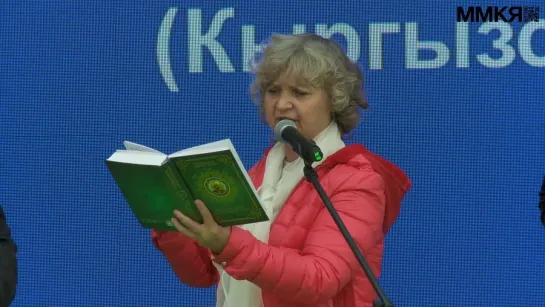 «Искусство книги». Торжественная церемония награждения победителей XIX Международного конкурса государств — участников СНГ