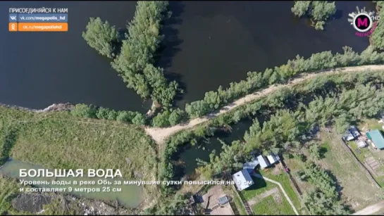 Мегаполис - Большая вода - Нижневартовск