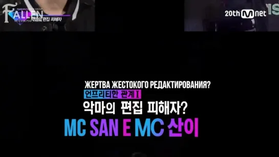 Unpretty Rapstar 2 Сommentary 1/3 [рус.саб]