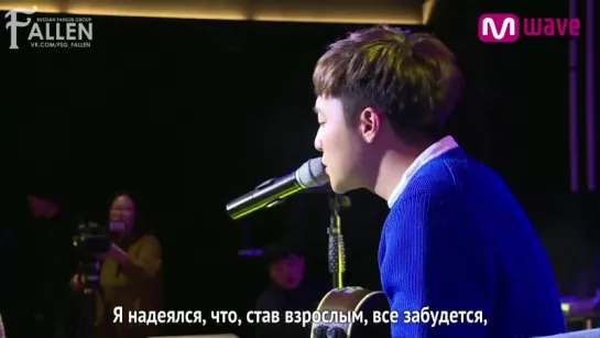 Roy Kim – Remember Me [рус.саб]