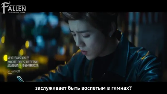 LuHan — MEDALS [рус.саб]