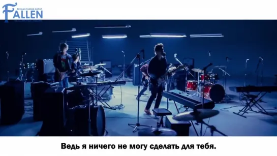 DAY6 – Letting Go [рус.саб]