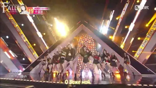 PRODUCE 101 (IOI) – Crush [рус.саб]