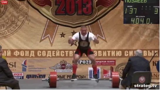 Battle Of Champions - Konstantine Pozdeev 404 kg @ 110 kg Deadlift