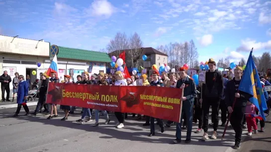 Бессмертный полк (п.Октябрьский Устьянский район 9.05.2022)