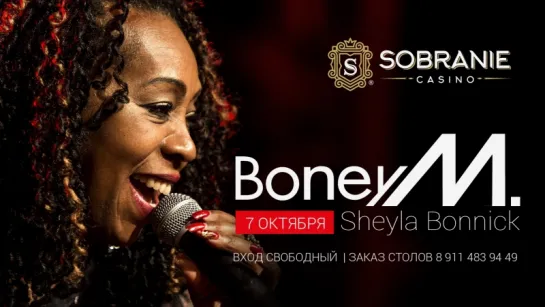 Концерт певицы Sheуla Bonnick feat «Boney M» в казино SOBRANIE