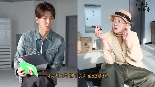 [RUS.SUB] EP 23 Этот Сынхун, Тот Сынхун (This Seunghoon, That Seunghoon)(06.04.2023)