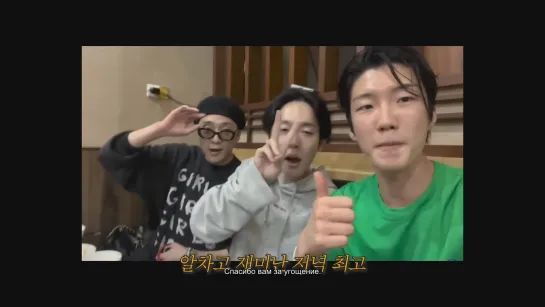 [RUS+ENG.SUB] EP 7 Этот Сынхун, Тот Сынхун (This Seunghoon, That Seunghoon)(VLOG из Вьетнама)(15.12.2022)