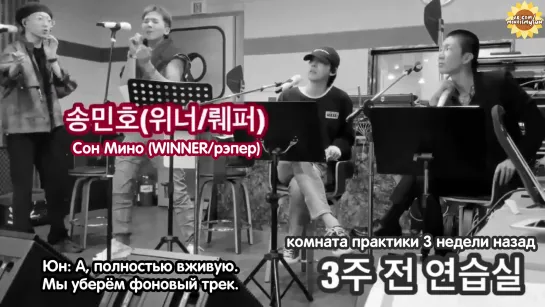 [РУС.САБ] История выступления Хуни с рэп-партией в EVERYDAY | WINNERCITY 200711