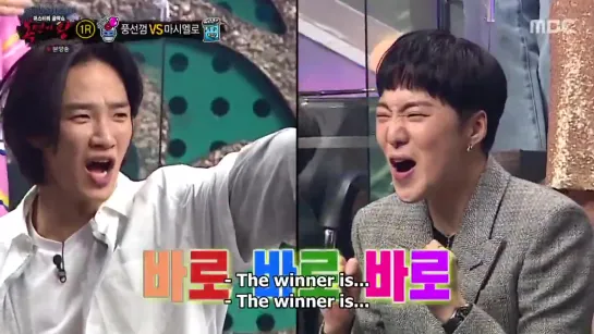 [ENG.SUB] Ep. 281 King of Mask Singer / Певец в маске (Сынюн из WINNER)(15.11.2020)