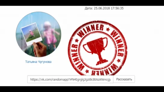 Розыгрыш футбольного мяча с символикой программы «Новое Утро»