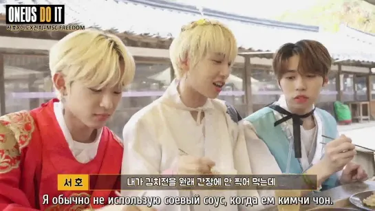 [RUS.SUB] [ONEUS DO IT] MSC Episode : MSC FREEDOM pt.2