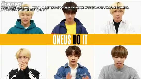 [RUS.SUB.] ONEUS DO IT – Пилотный эпизод: Интервью