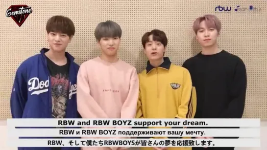 [RUS. SUB.] 180302 RBW BOYZ говорят о специальной программе от RBW, тренирующей будущих айдолов @ Facebook