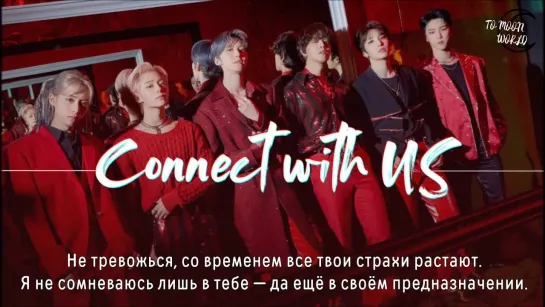 [RUS.SUB] ONEUS - Connect with US